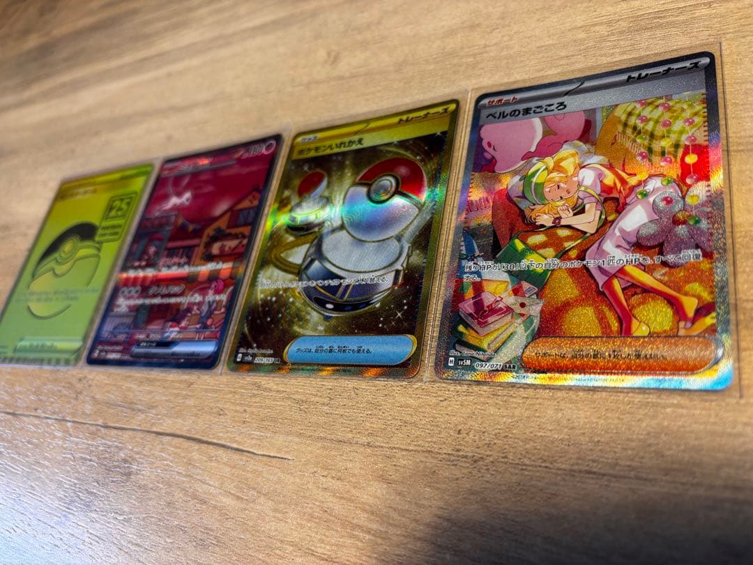 ポケモンカードまとめ売り PSA10 3枚付き ⭐︎購入者限定おまけ付きのご案内