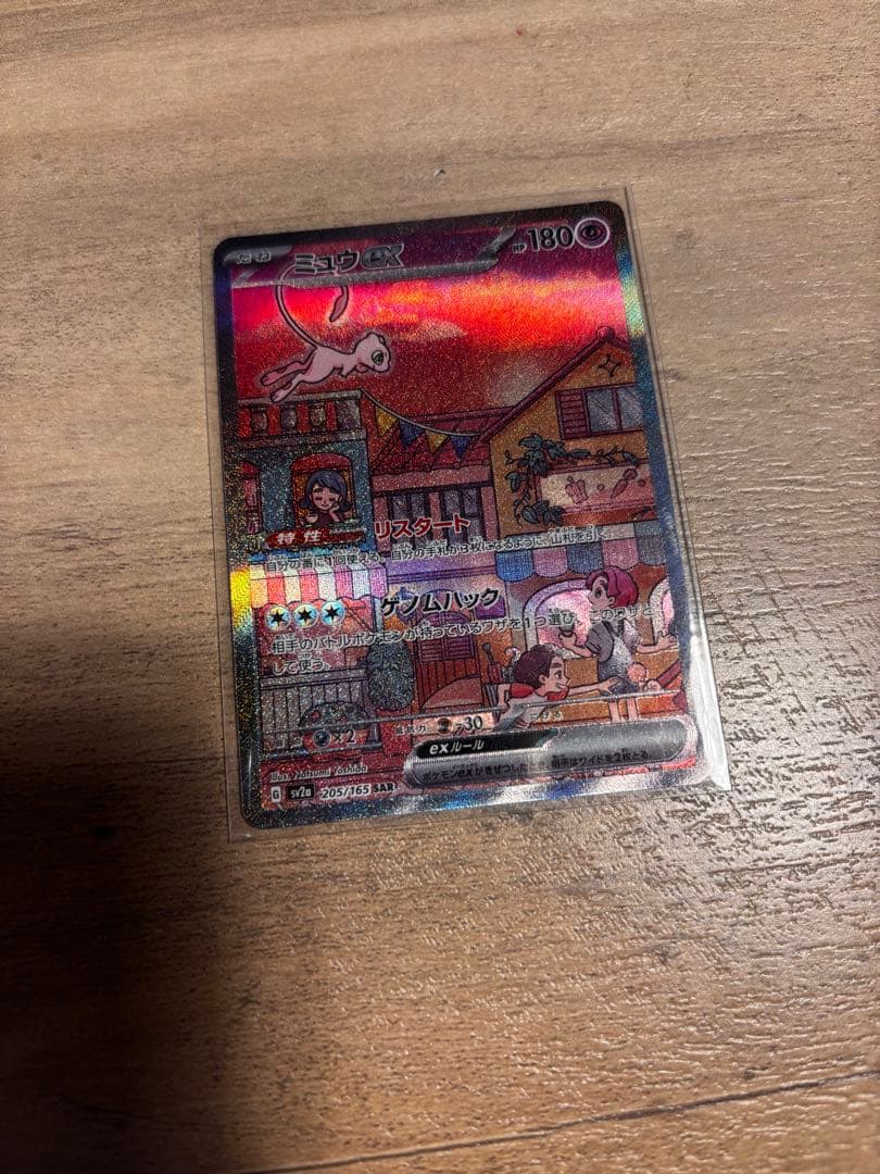 ポケモンカードまとめ売り PSA10 3枚付き ⭐︎購入者限定おまけ付きのご案内