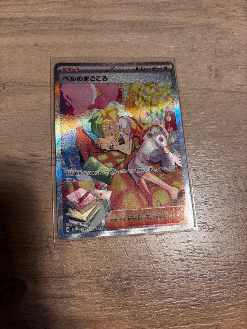 ポケモンカードまとめ売り PSA10 3枚付き ⭐︎購入者限定おまけ付きのご案内
