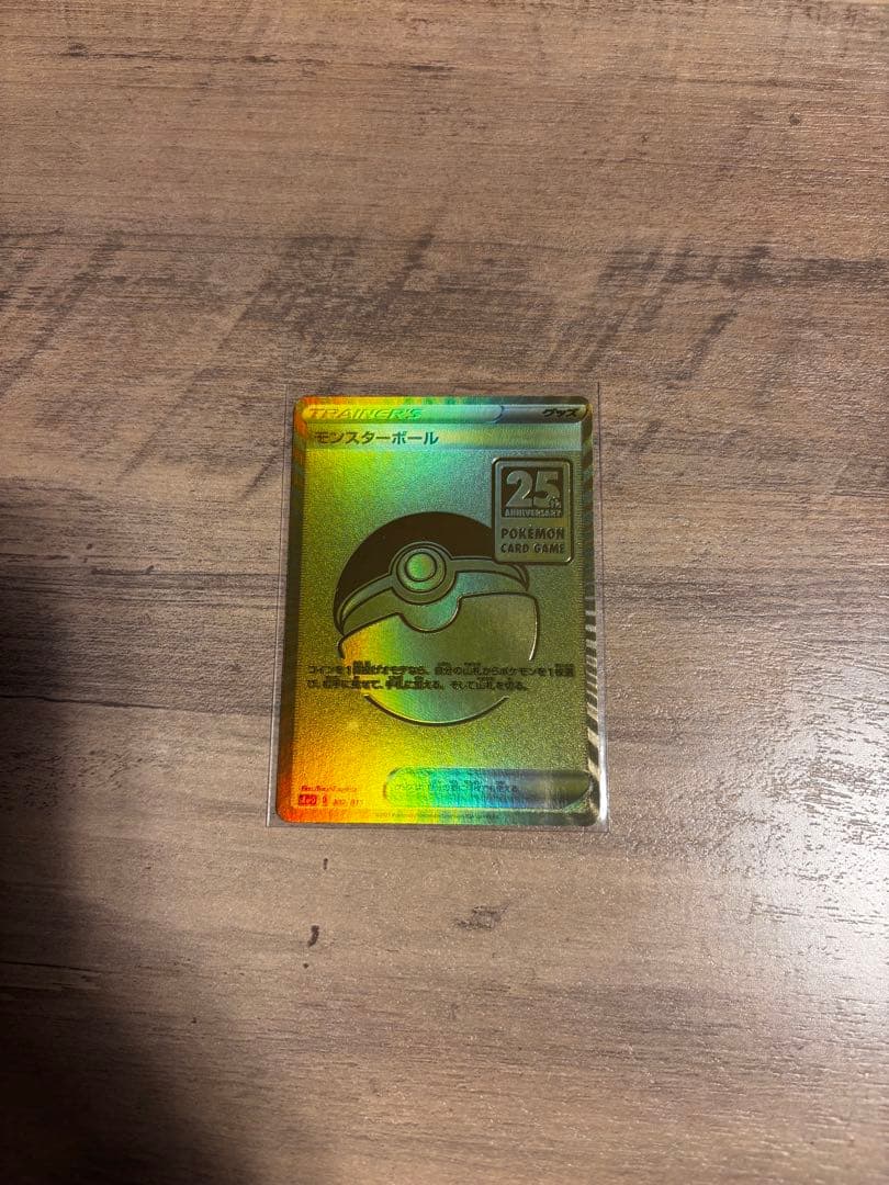 ポケモンカードまとめ売り PSA10 3枚付き ⭐︎購入者限定おまけ付きのご案内