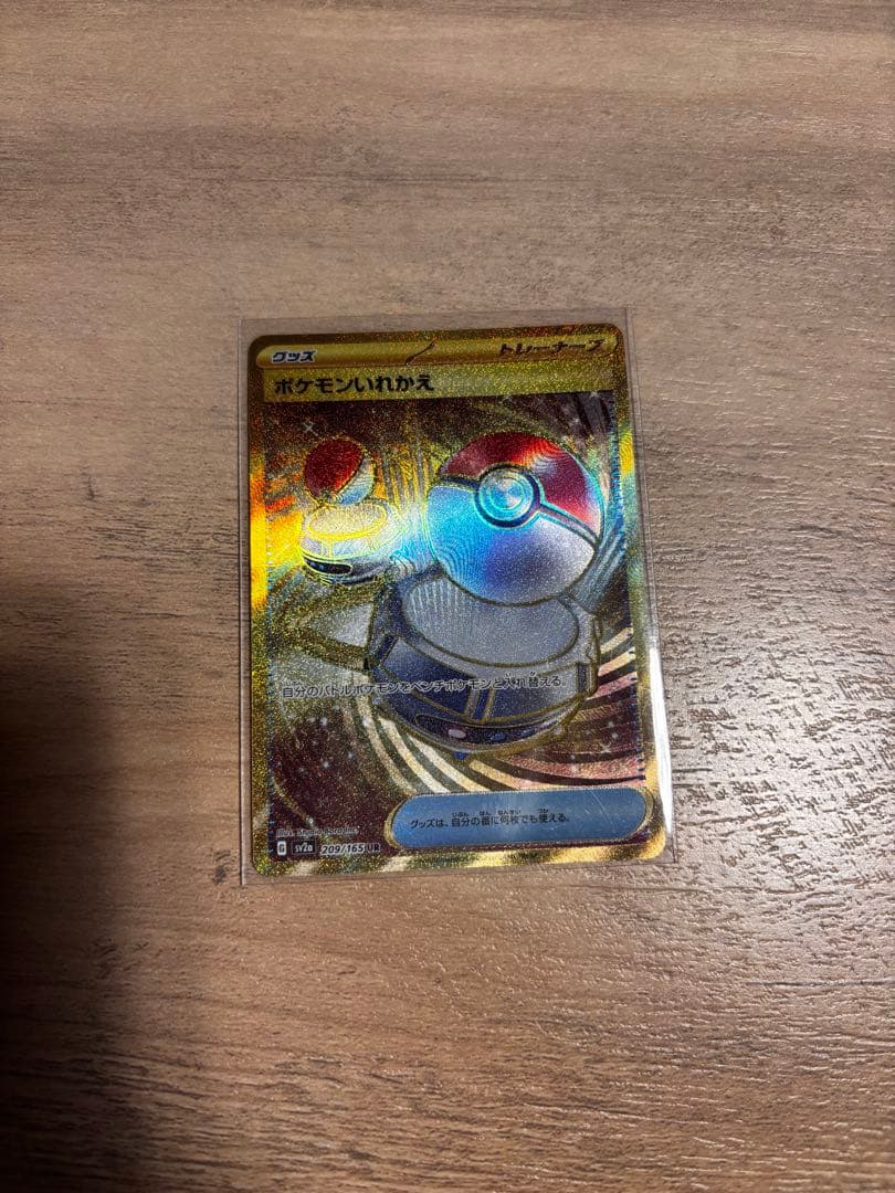 ポケモンカードまとめ売り PSA10 3枚付き ⭐︎購入者限定おまけ付きのご案内