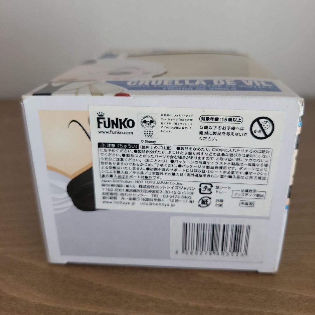 その他 FUNKO POP! CRUELLA DE VIL 11