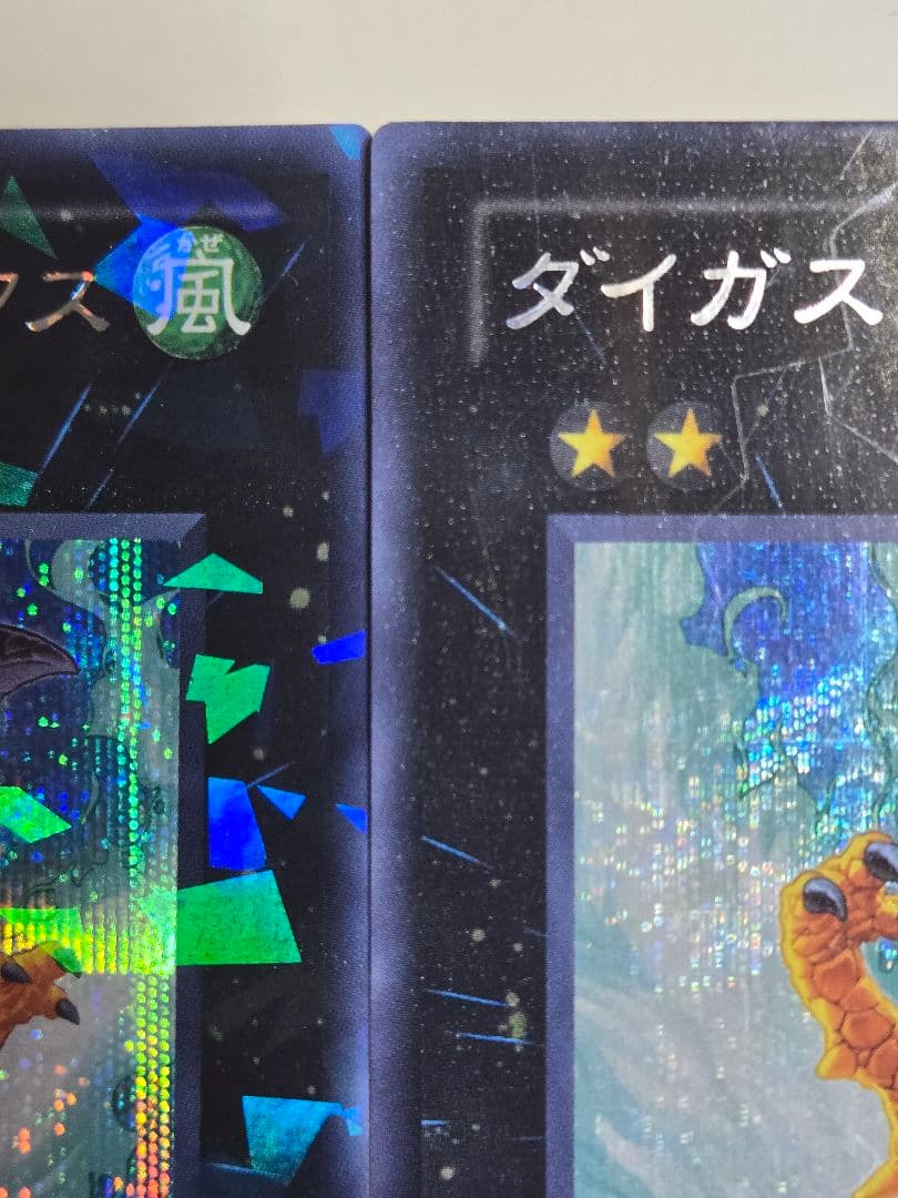 ダイガスタフェニクス　DT シークレットレア　2枚