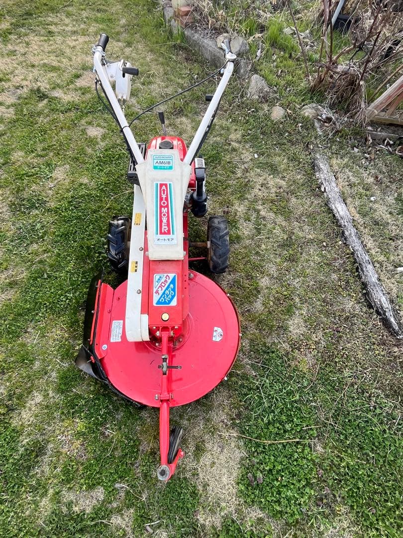 オーレックロータリーモア　自走式草刈機　AM61B 長野県東御市発