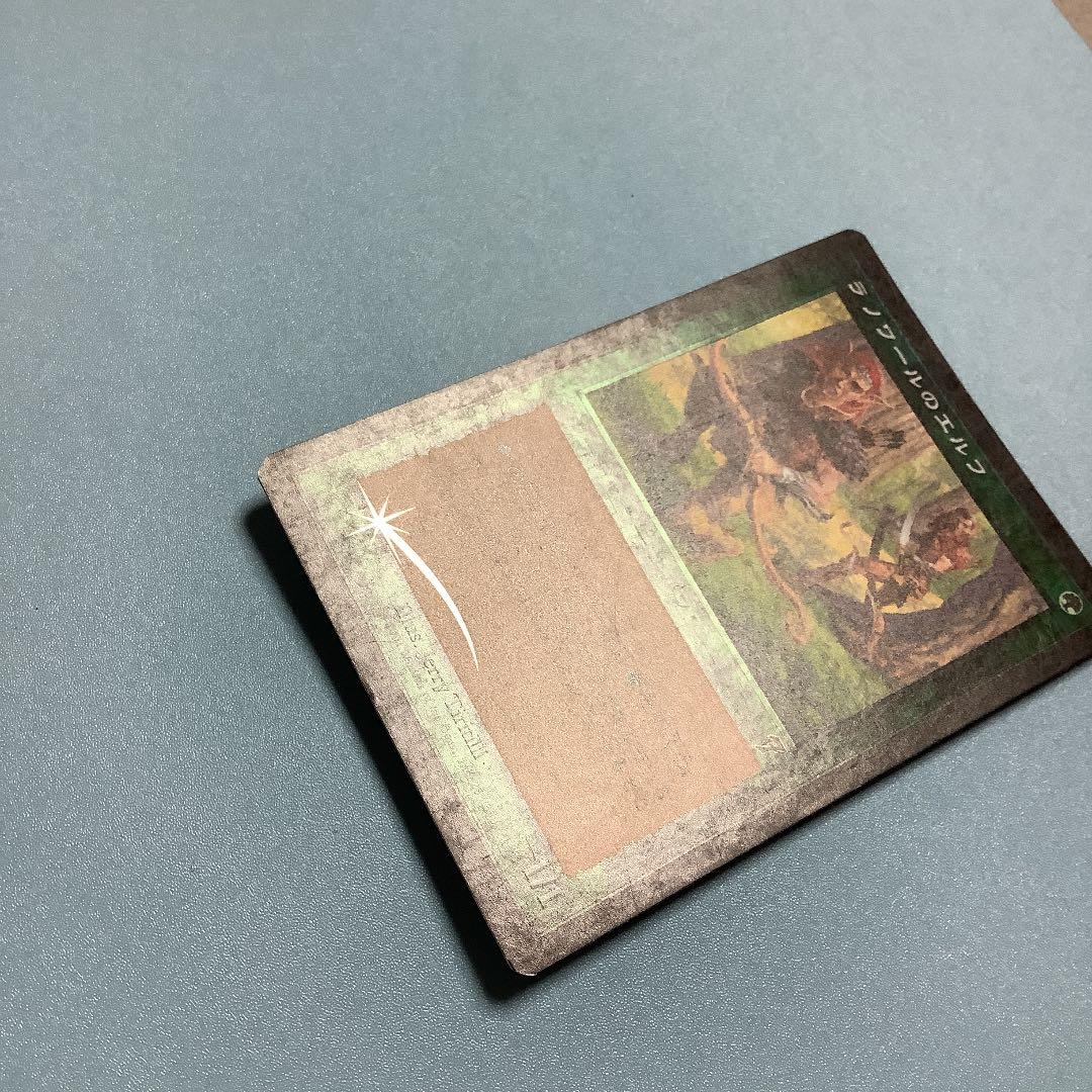 ラノワールのエルフ/Llanowar Elves  7ED日本語foil
