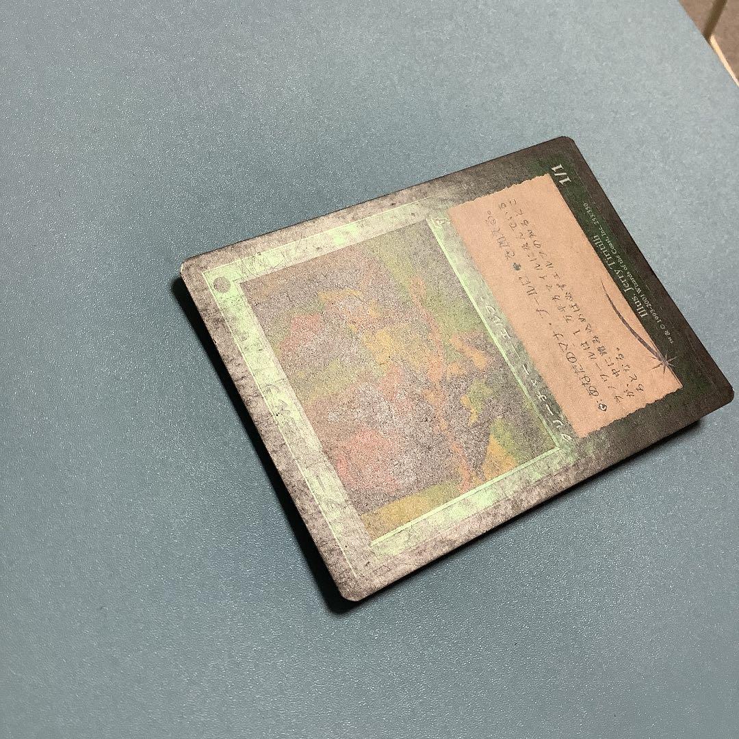 ラノワールのエルフ/Llanowar Elves  7ED日本語foil