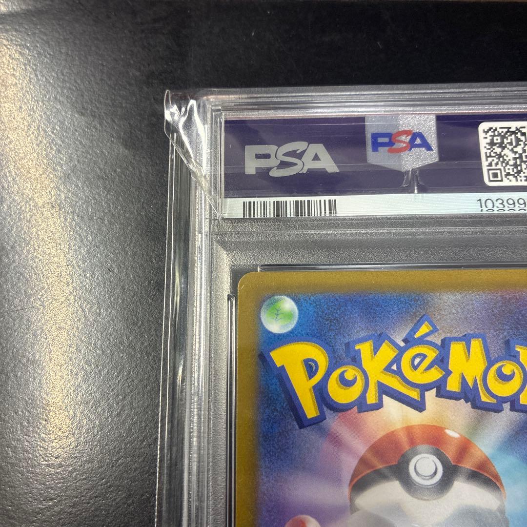 ポケモンカード カミツレのきらめきsr PSA10