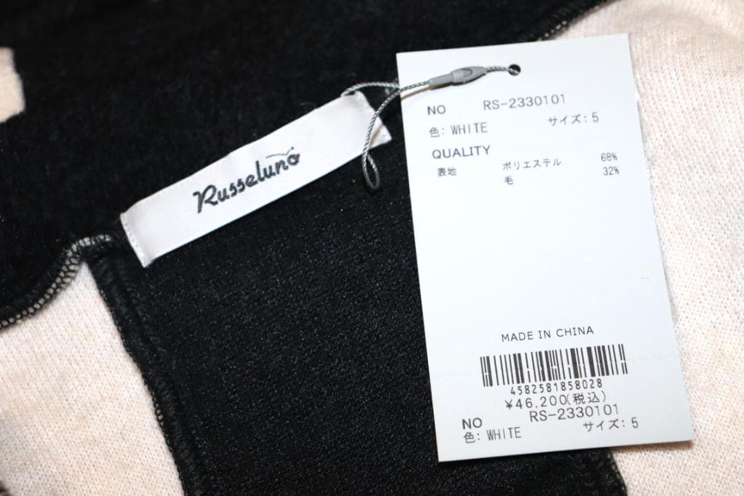 新品 Russeluno ワイドストライプ カーディガン (5/L)　Ⓗ