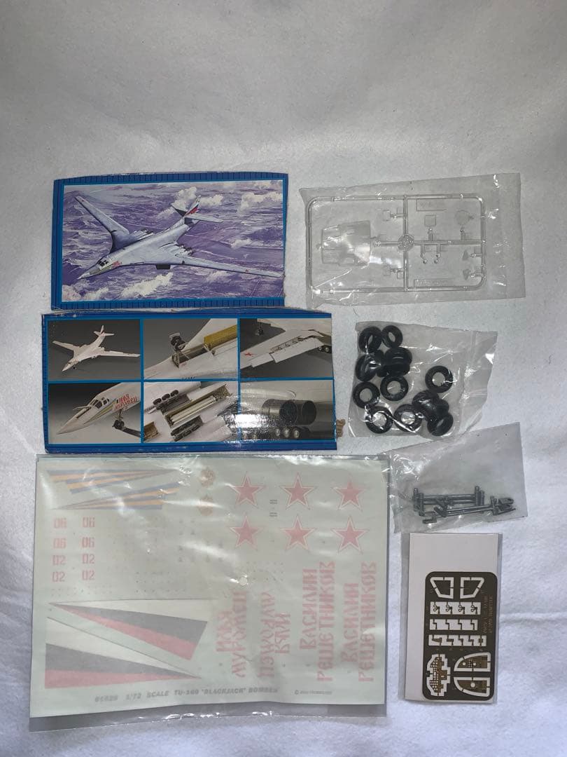 1/72トランペッター　TU-160 ブラックジャック