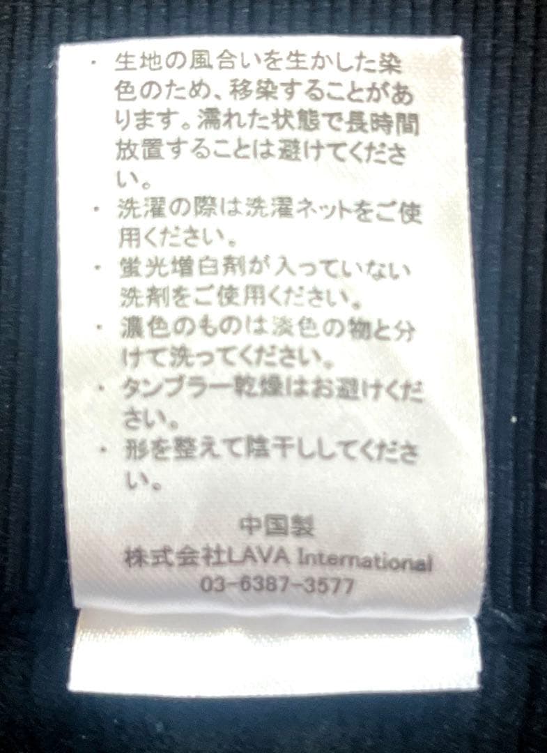 【SUKALA】ウエーブリブアクティブレギンス