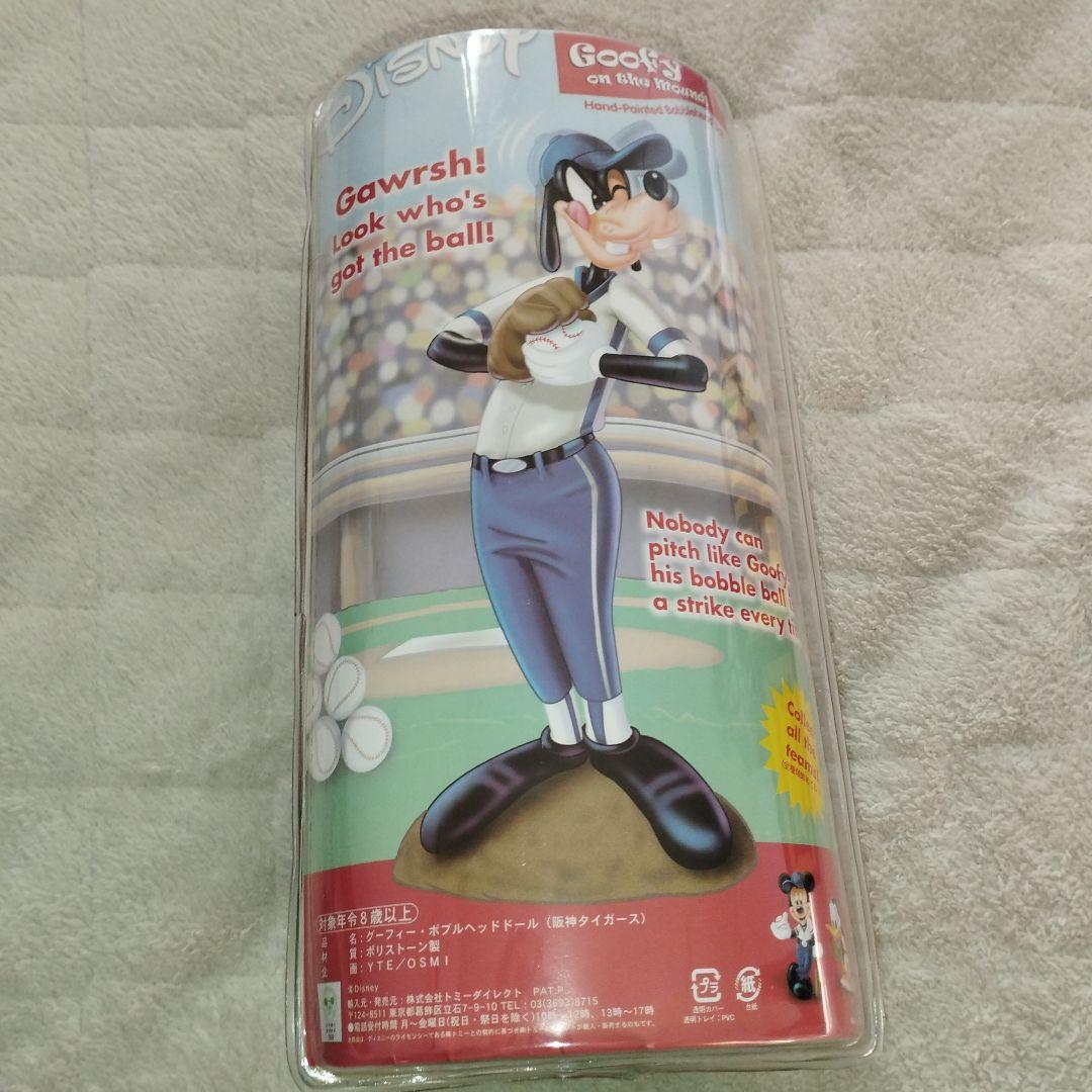 定価25000円！値下げ可能！【超希少・未開封】阪神×ディズニー 豪華5点セット