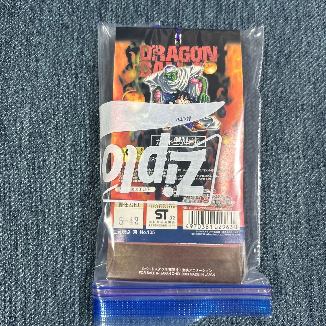 ドラゴンボールトレーディングコレクションppカード アマダ新品未開封完品