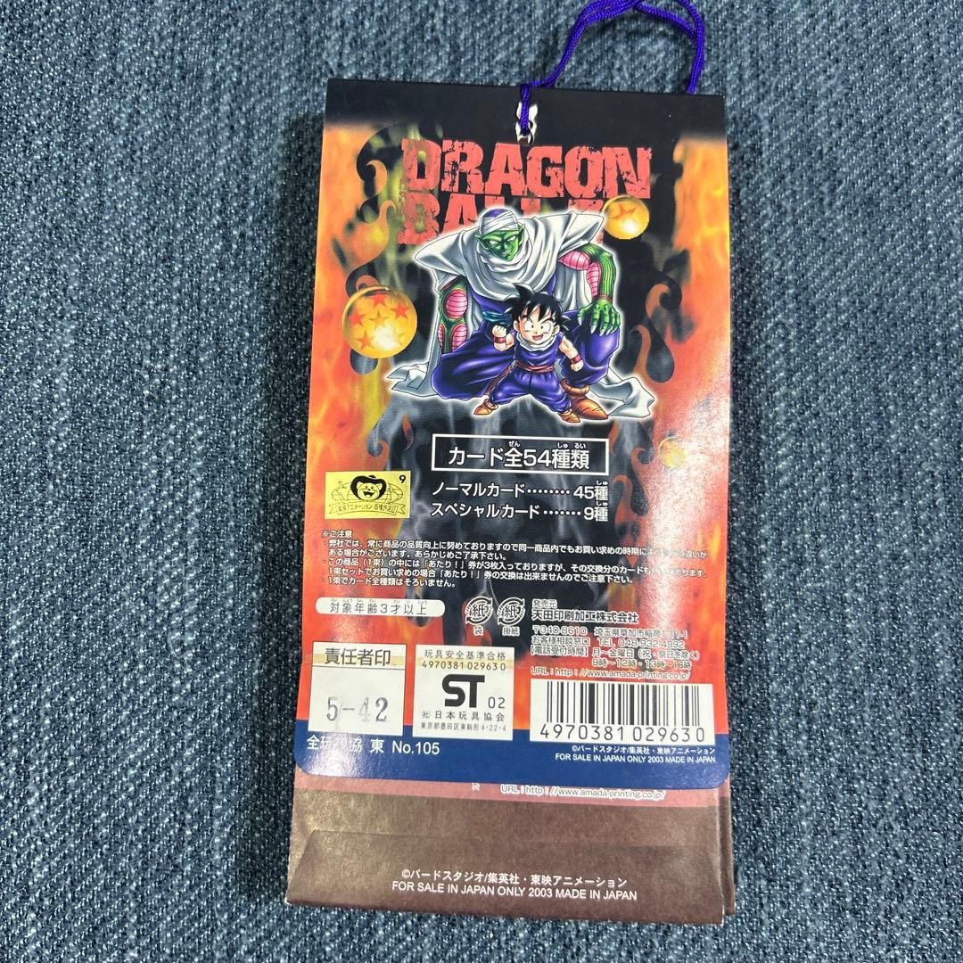 ドラゴンボールトレーディングコレクションppカード アマダ新品未開封完品