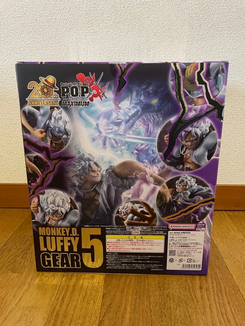 ワンピース MONKEY.D.LUFFY \"GEAR 5\" フィギュア
