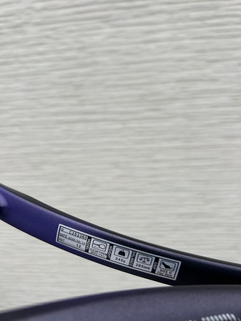 YONEX ジオブレイク 70S ディープパープル　カスタム