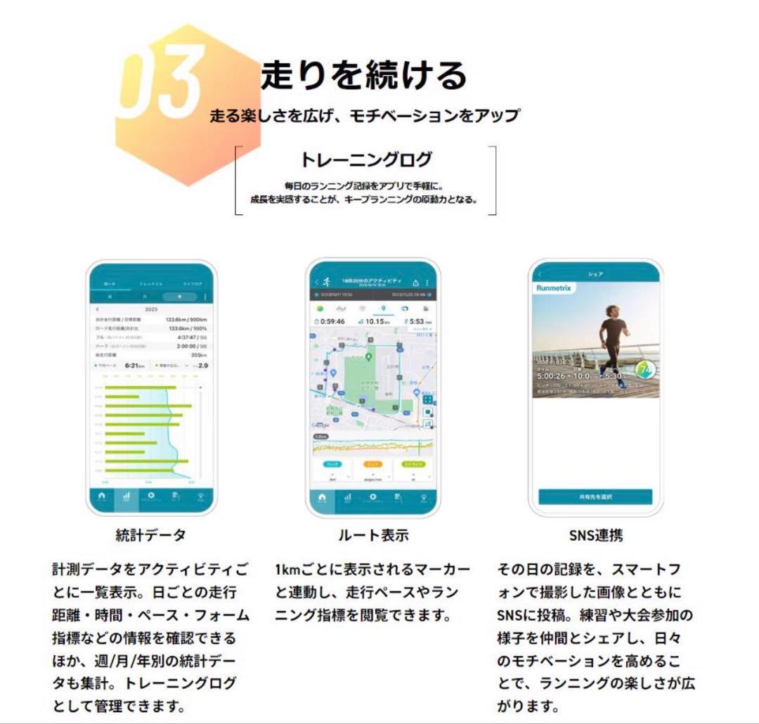 【itsuさん専用】Runmetrix CASIO asics