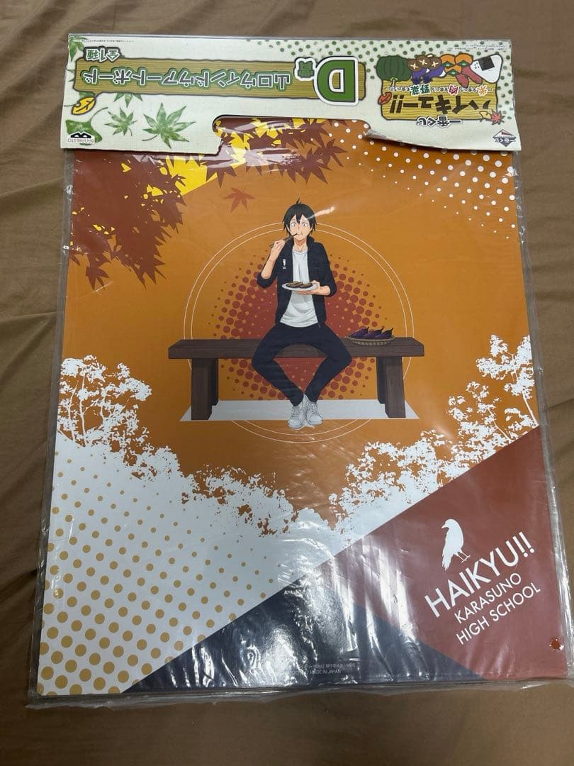 ハイキュー ウィンドウアートボード 一番くじ