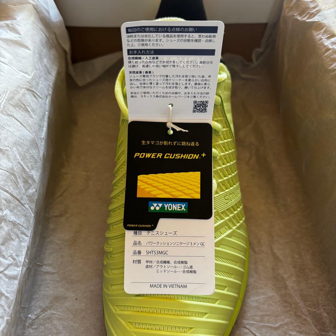 YONEX テニスシューズ 26.5cm サニーライム