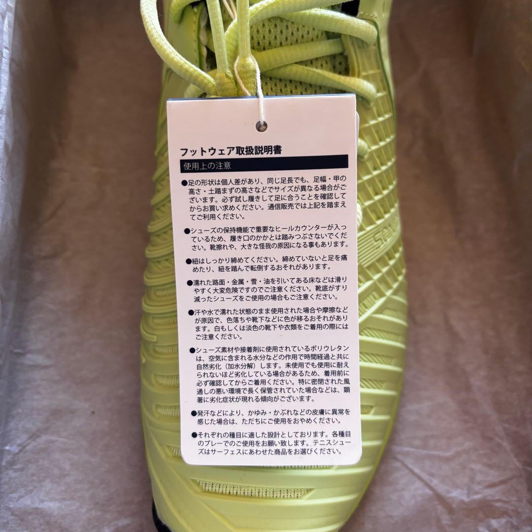 YONEX テニスシューズ 26.5cm サニーライム