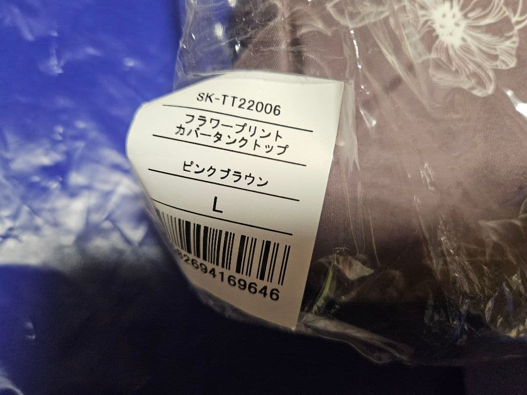【ヨガウェア】上下セット　タンクトップ L