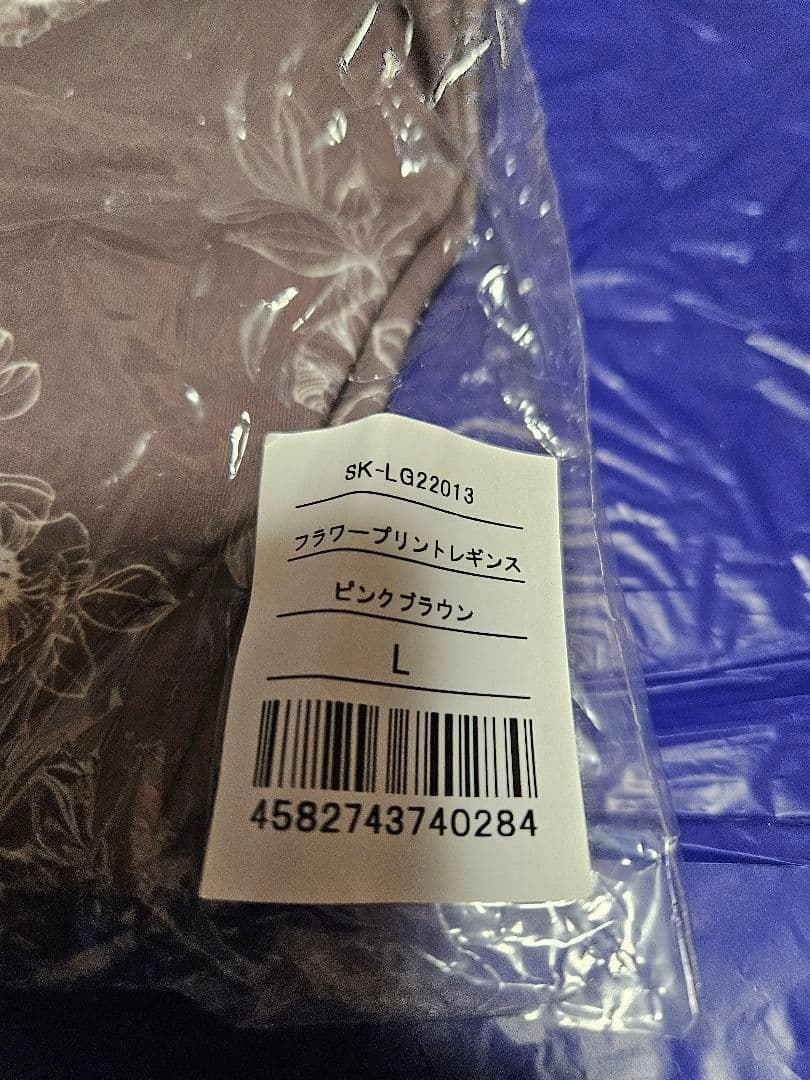 【ヨガウェア】上下セット　タンクトップ L