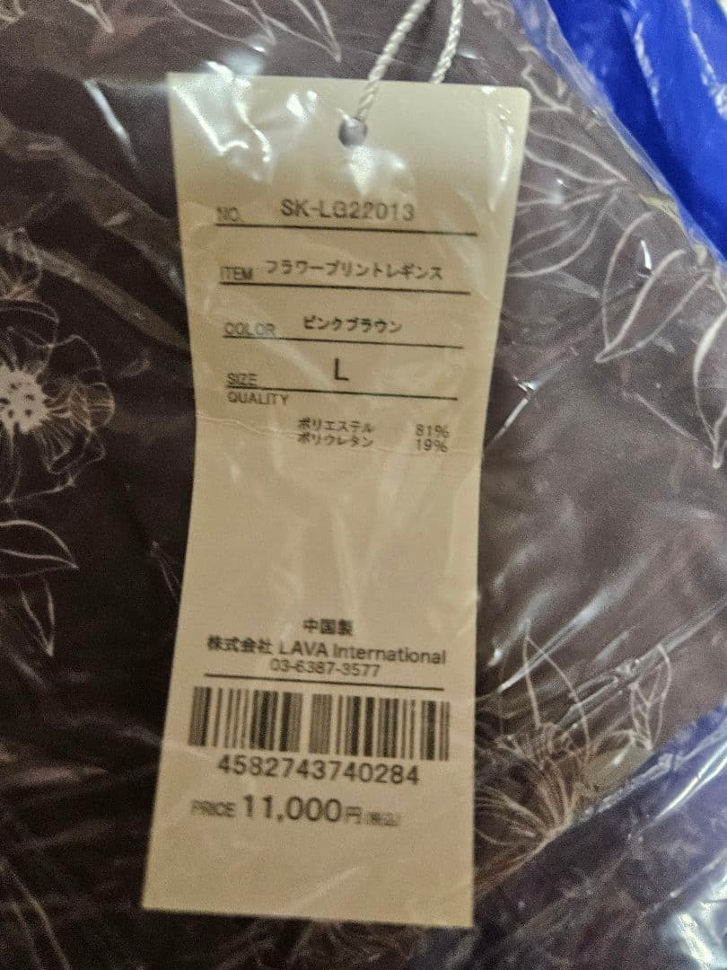 【ヨガウェア】上下セット　タンクトップ L