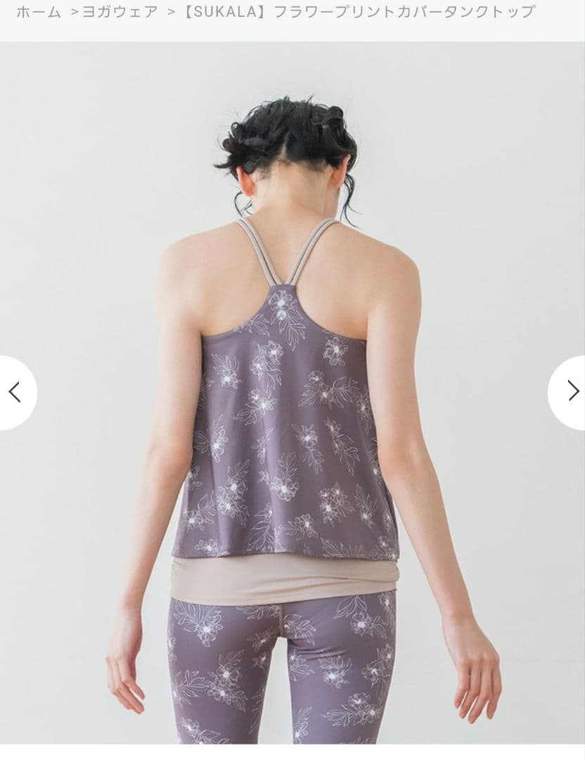 【ヨガウェア】上下セット　タンクトップ L