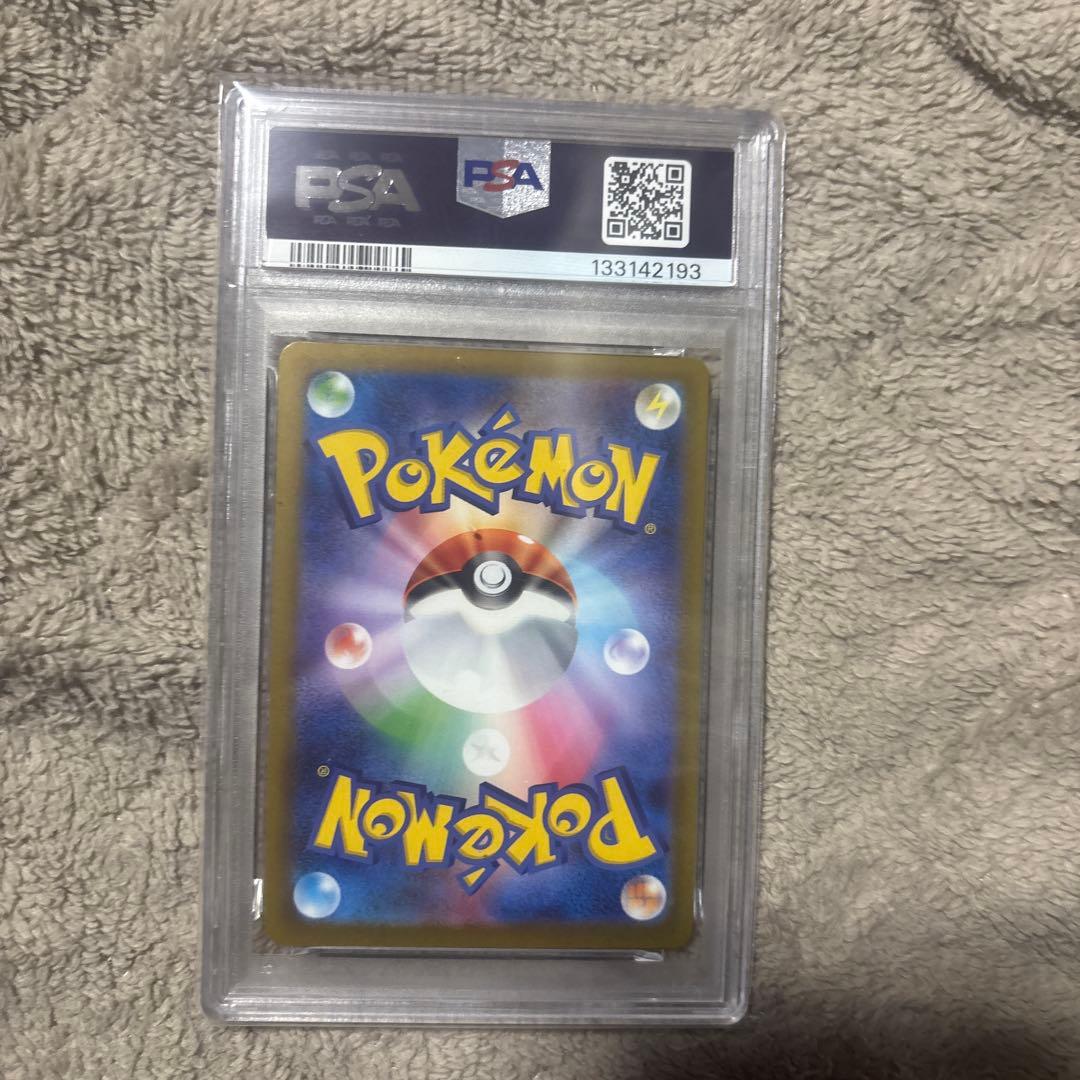 マクドナルドポケモン ピカチュウ PSA10 ※値下げ交渉不可