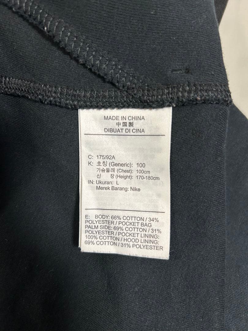 浦和レッズ　NIKE ジャージ上下セット　黒　Lサイズ
