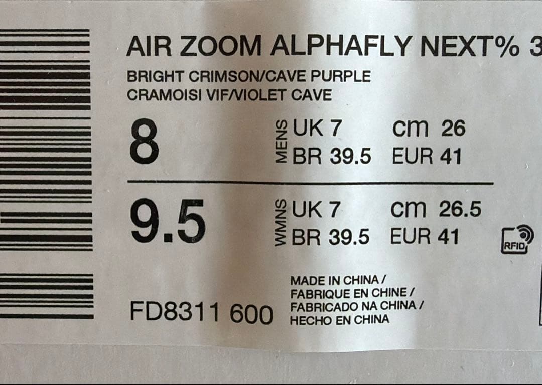 ナイキ アルファフライ3 NIKE Alphafly3 メンズ26.0