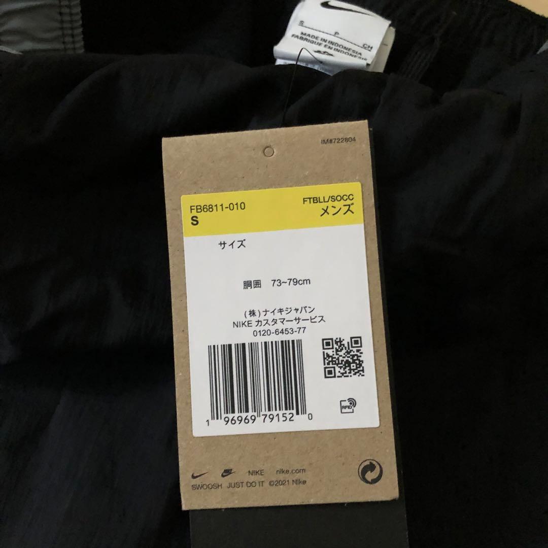 【新品・防寒】Nike レペル　ウォーマーパンツ S ブラック/グレー