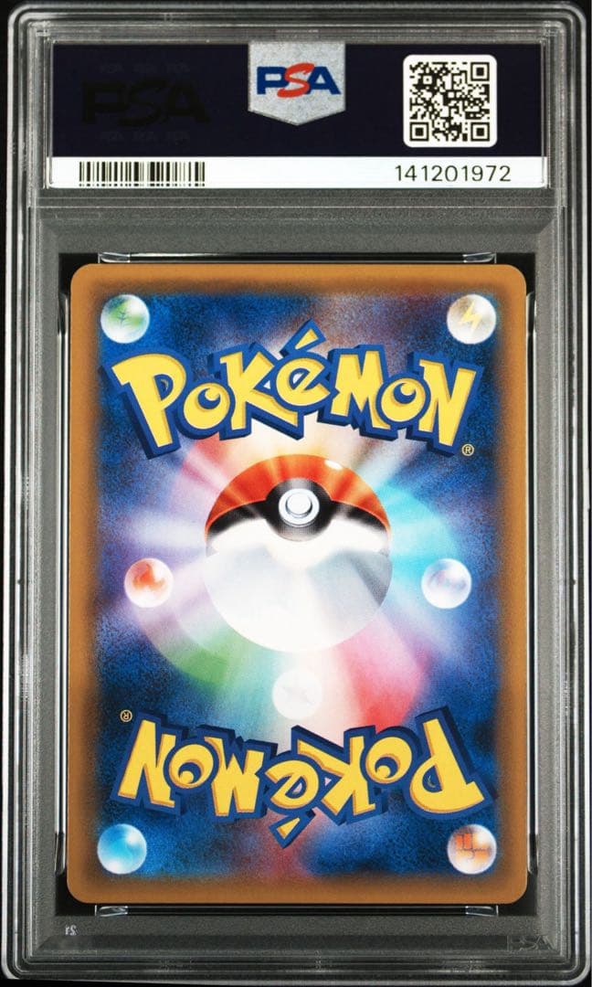 【PSA8】ミュウツー　cp6 049/087 20th