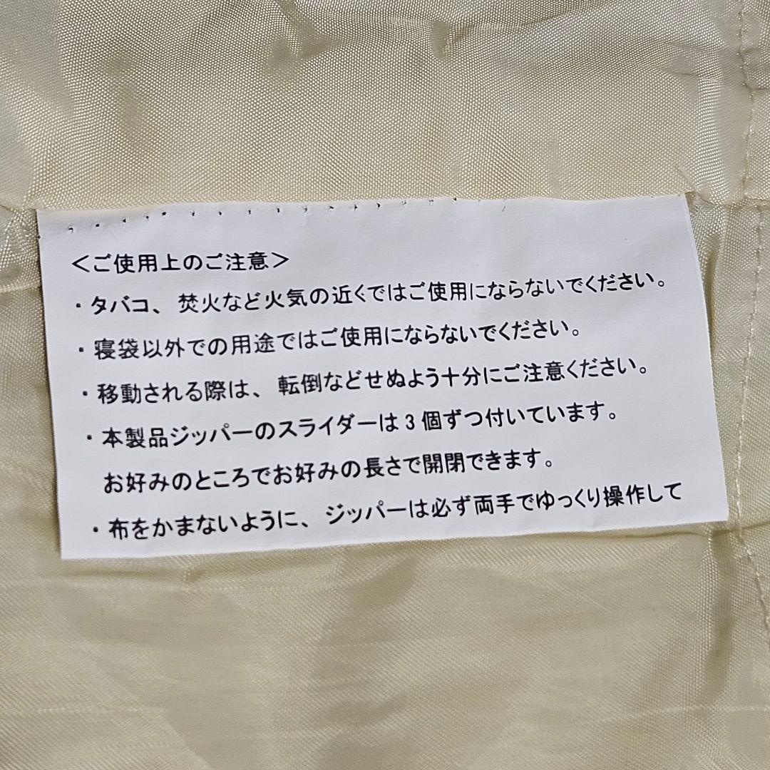 人型寝袋ネイビー