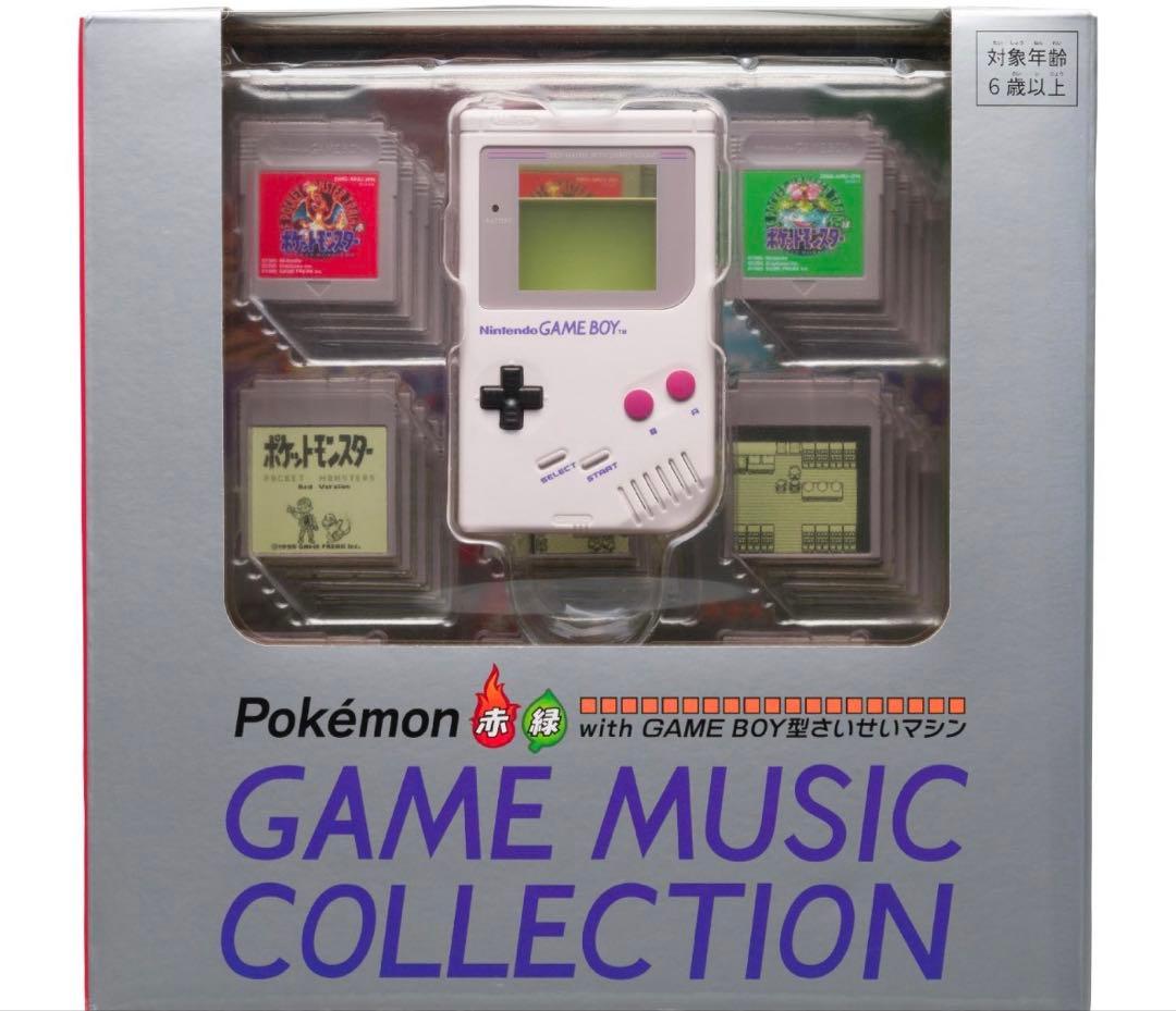 【新品未開封】ポケモン赤緑 GAME MUSICGAME BOY型さいせいマシン