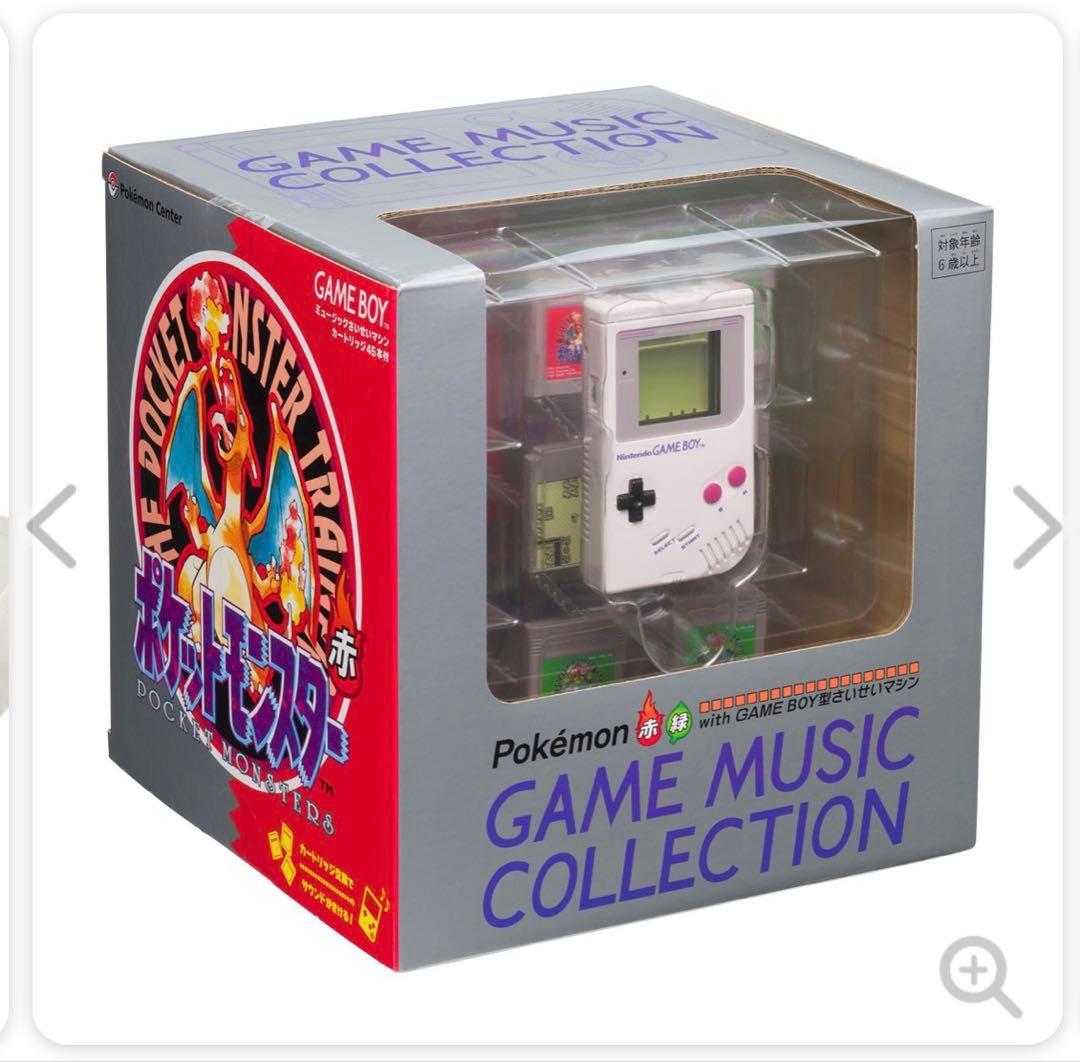 【新品未開封】ポケモン赤緑 GAME MUSICGAME BOY型さいせいマシン