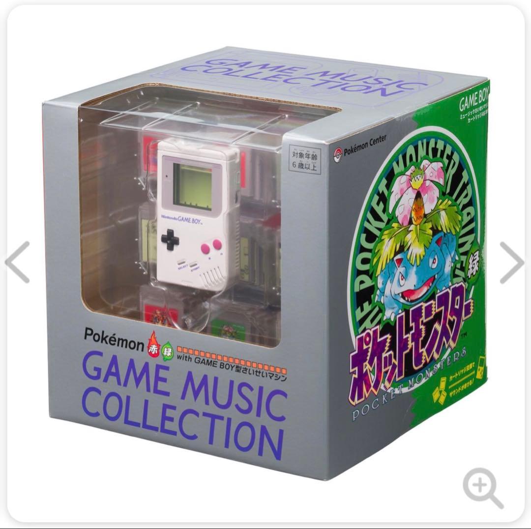 【新品未開封】ポケモン赤緑 GAME MUSICGAME BOY型さいせいマシン