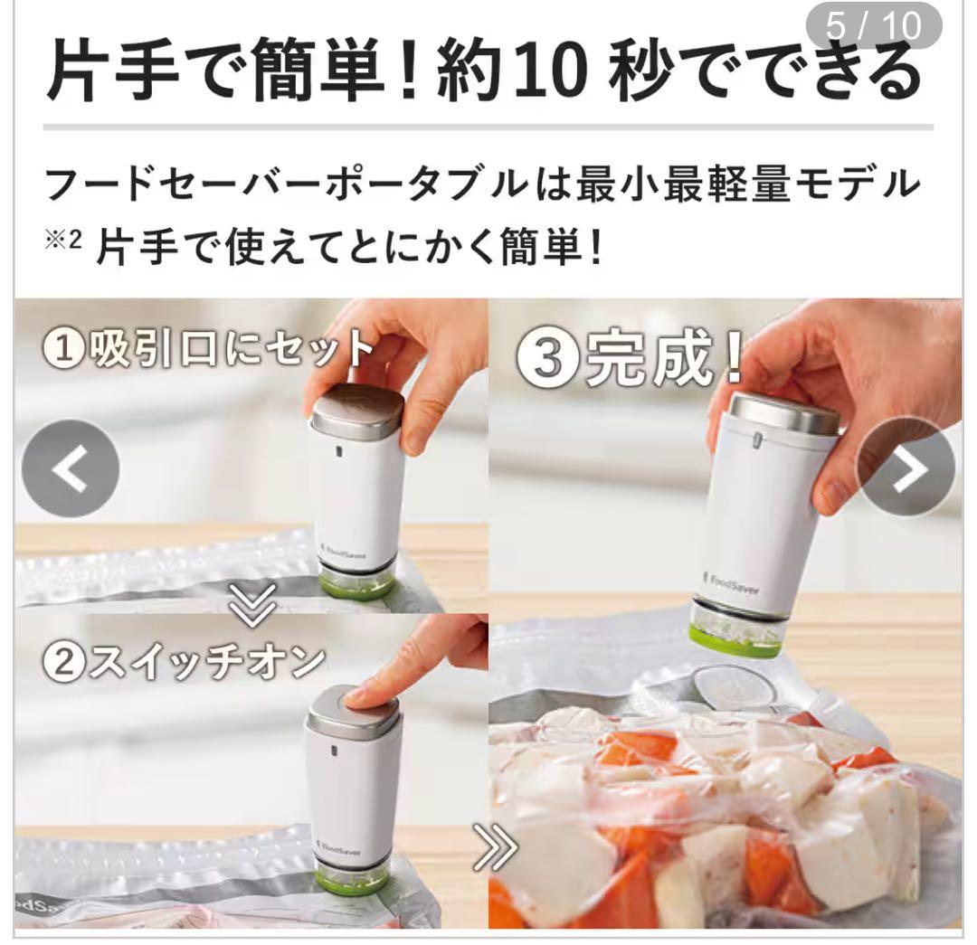 新品　ポータブル バキュームマシーン