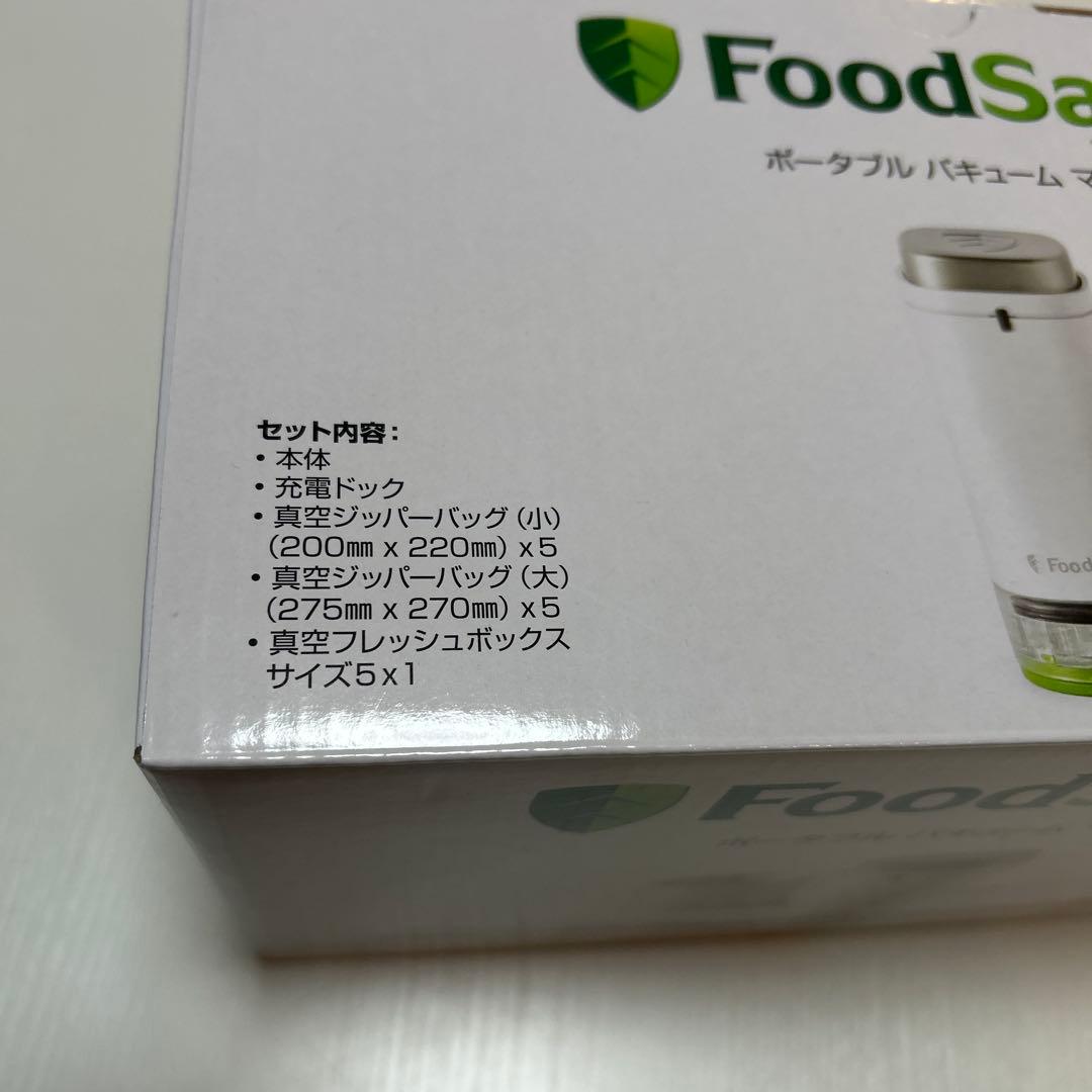 新品　ポータブル バキュームマシーン