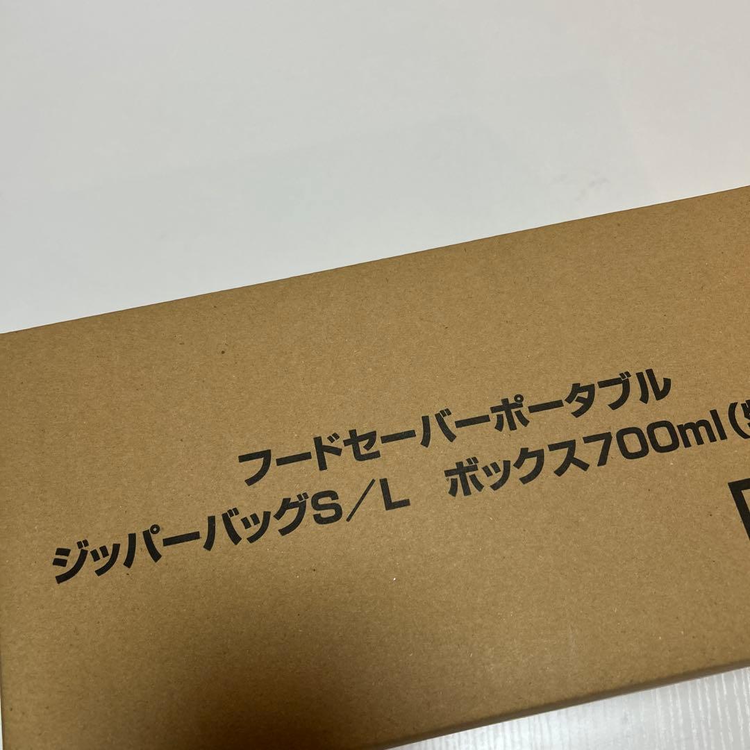 新品　ポータブル バキュームマシーン