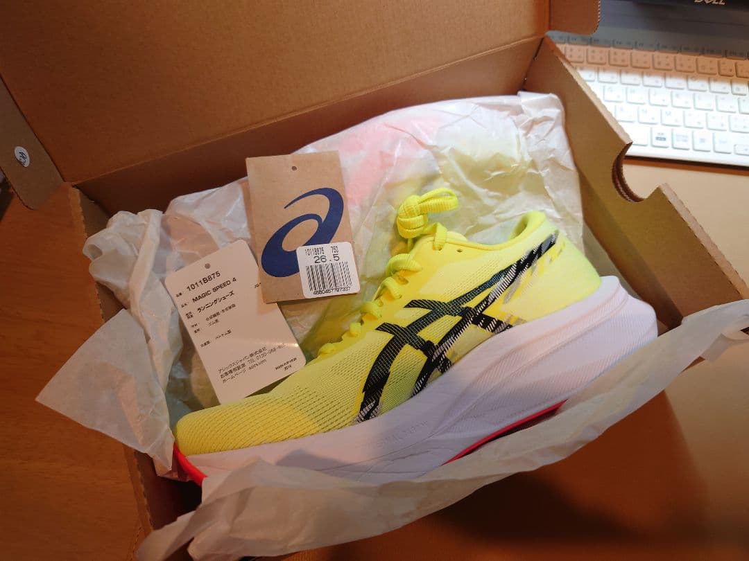 『ほぼ 新品です』ASICS Magic Speed 4 26.5cm