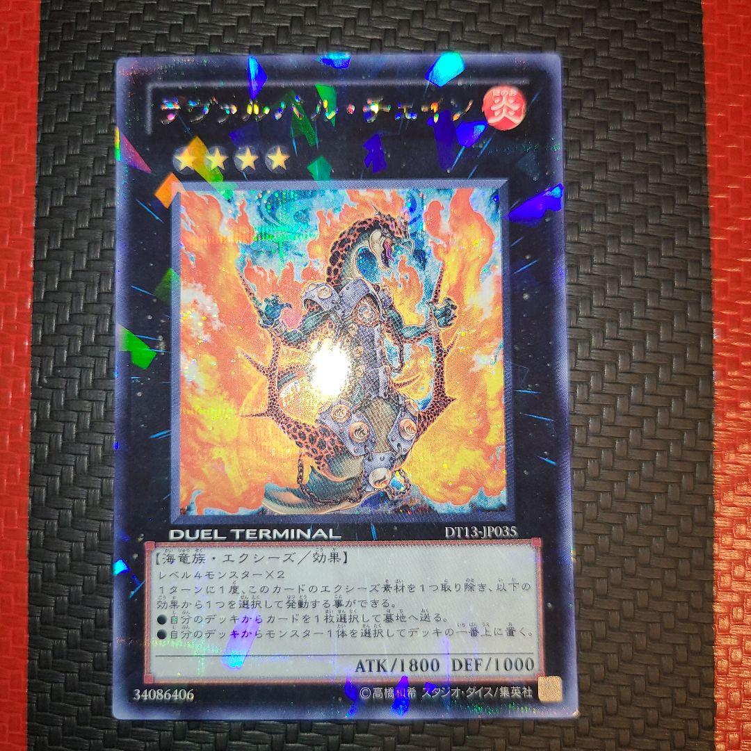 遊戯王　引退品　約450枚セット