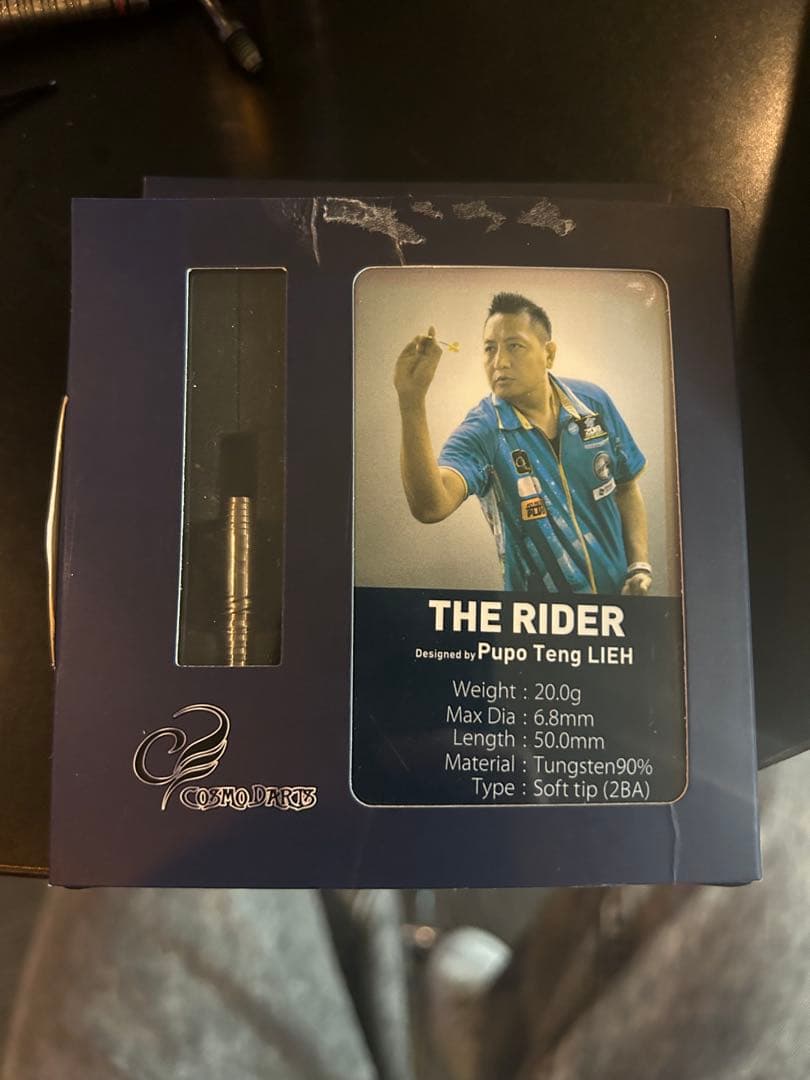 THE RIDER ソフトチップダーツ 20g バレル
