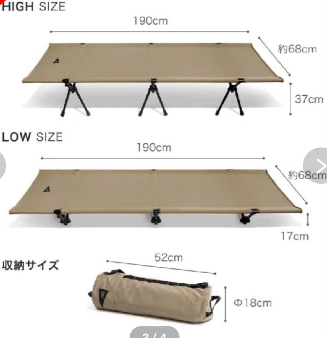 BROOKLYN OUTDOOR COMPANYフォールディングコット カーキ