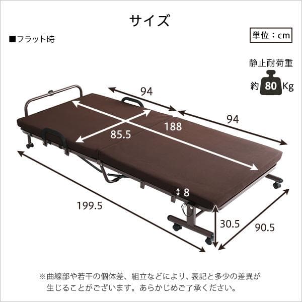 電動リクライニングベッド