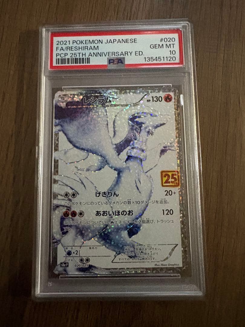 ポケモンカードゲーム セット