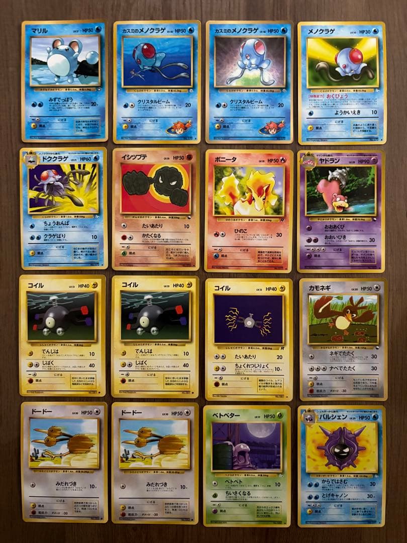 ポケモンカードゲーム セット