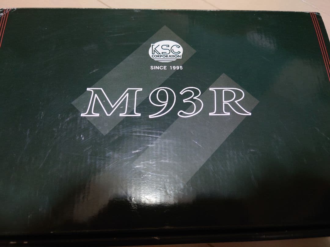 KSC M93R ガスブローバック スパルタン　予備マガジン付き