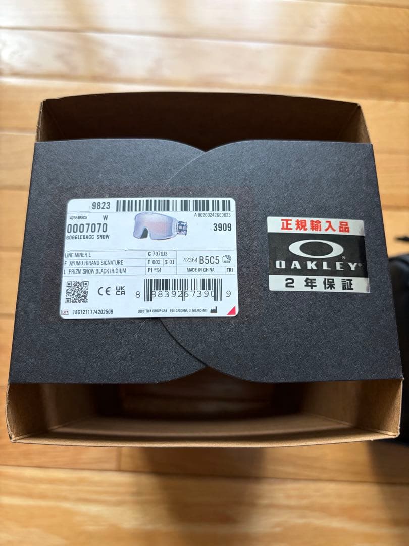 25-26 OAKLEY Line Miner L 平野歩夢　ゴーグル