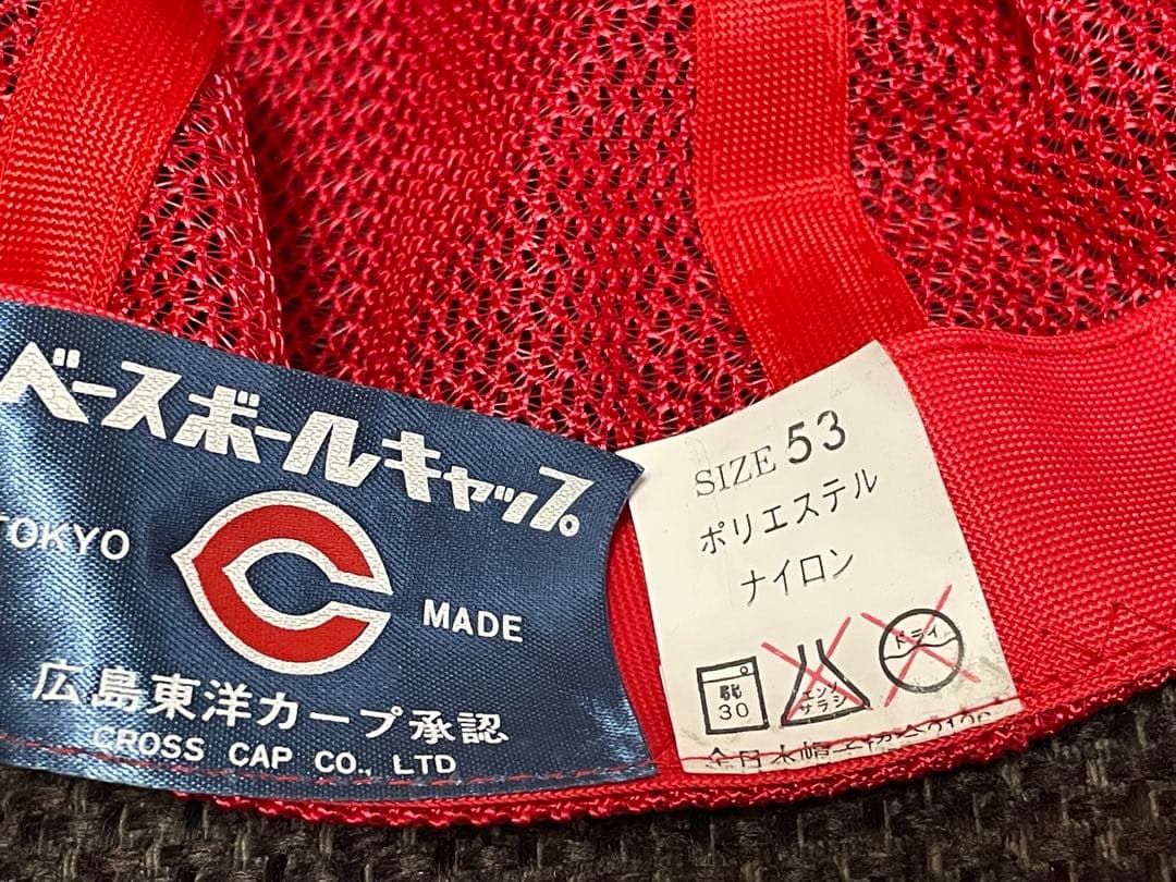 津田恒美14番　直筆サイン入りキャップ ◆ 広島東洋カープ　津田恒実