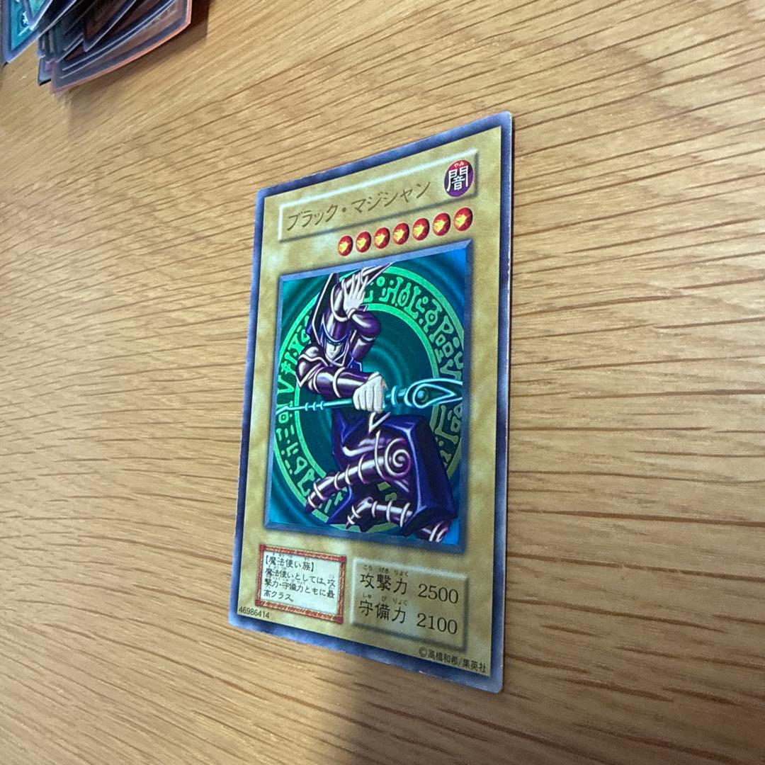ブラック・マジシャン (遊戯王OCG) 初期